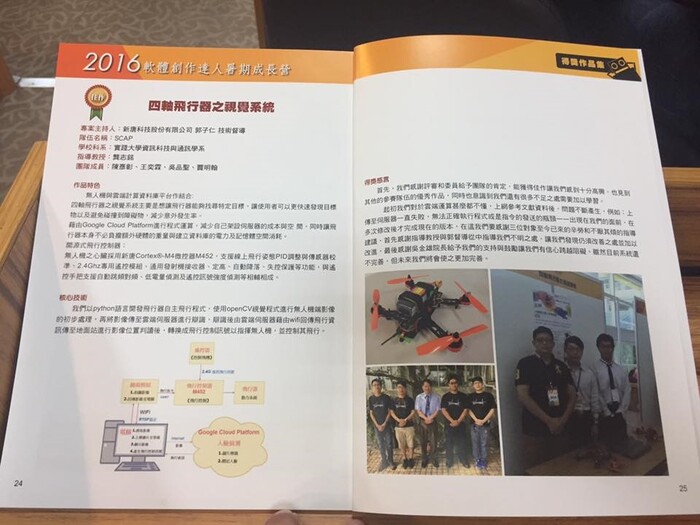 圖片說明