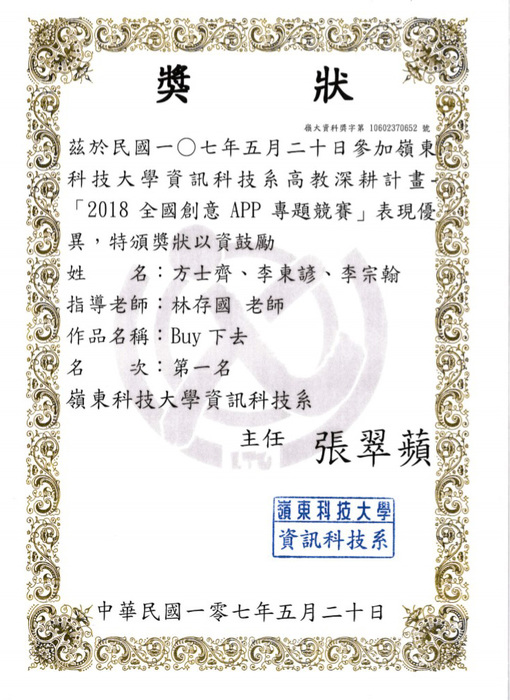 圖片說明