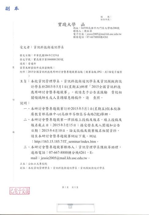 圖片說明