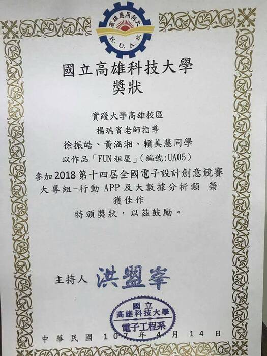 圖片說明