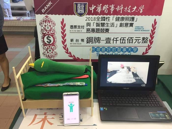 圖片說明
