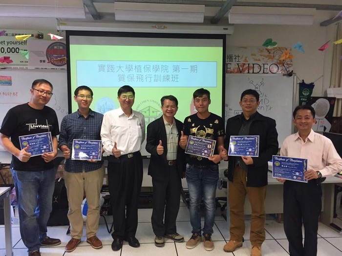 維台農貿委託「實踐大學高雄校區商資學院資通系」代訓：天翔翔農610植保機飛行員結業