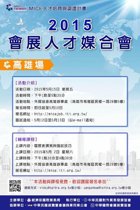 圖片說明
