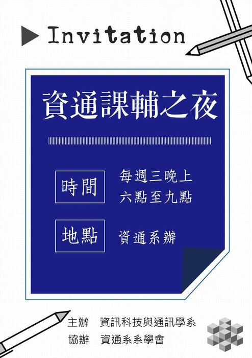 圖片說明