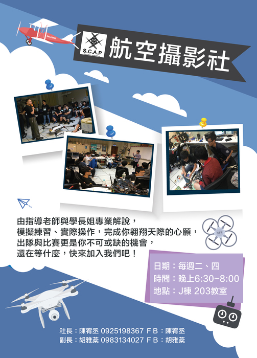 圖片說明