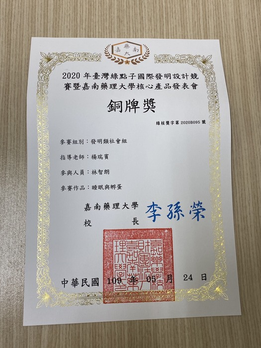 圖片說明