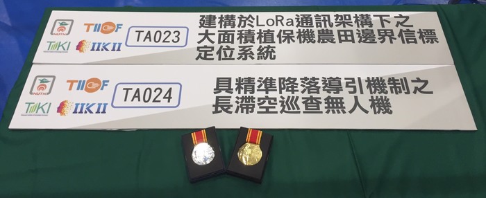 圖片說明
