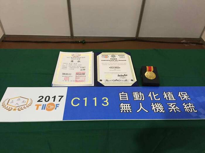 圖片說明