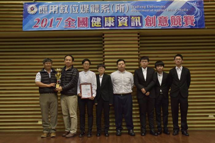 狂賀，實踐大學資通系2017全國健康資訊創意競賽在資訊應用類,文創設計類以及健康資訊類分別榮獲兩個金牌以及一個佳作