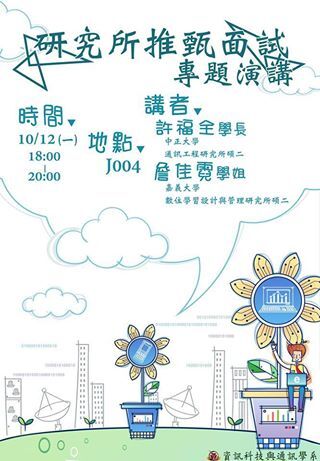 圖片說明
