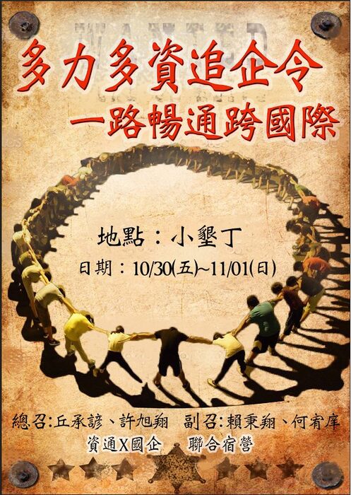 圖片說明